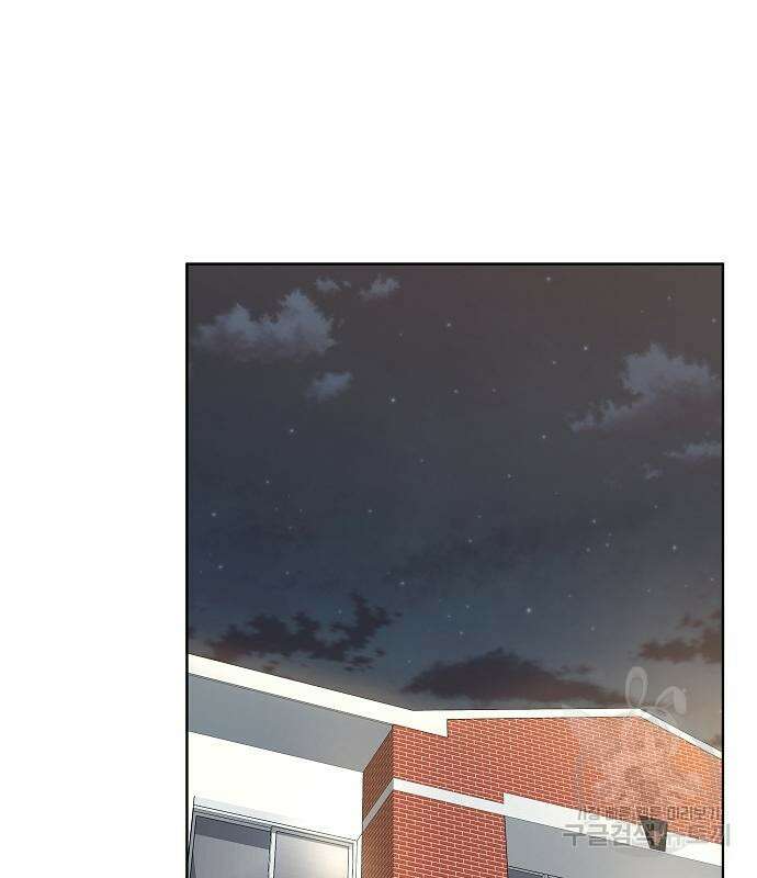 귀환했는데 입대 전날이다 19화 37