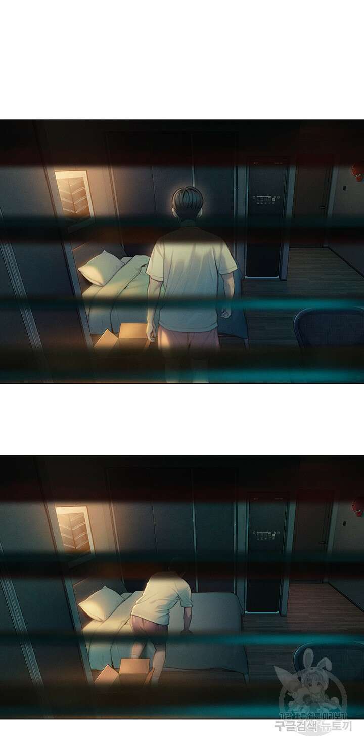 연애 한도 초과 27화 16