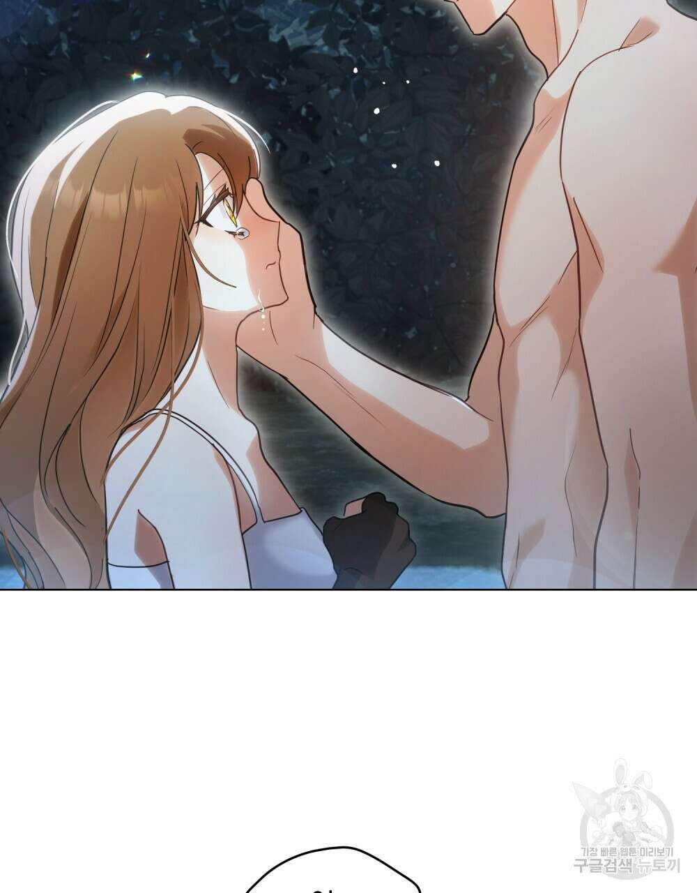 시한부 공주님을 사랑하게 된다면 13화 2