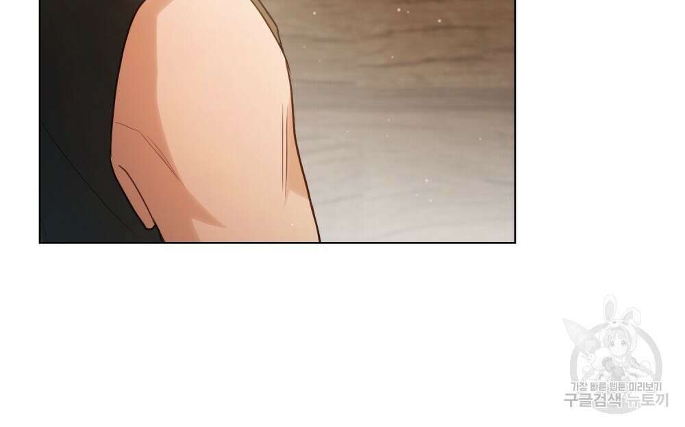 시한부 공주님을 사랑하게 된다면 13화 74