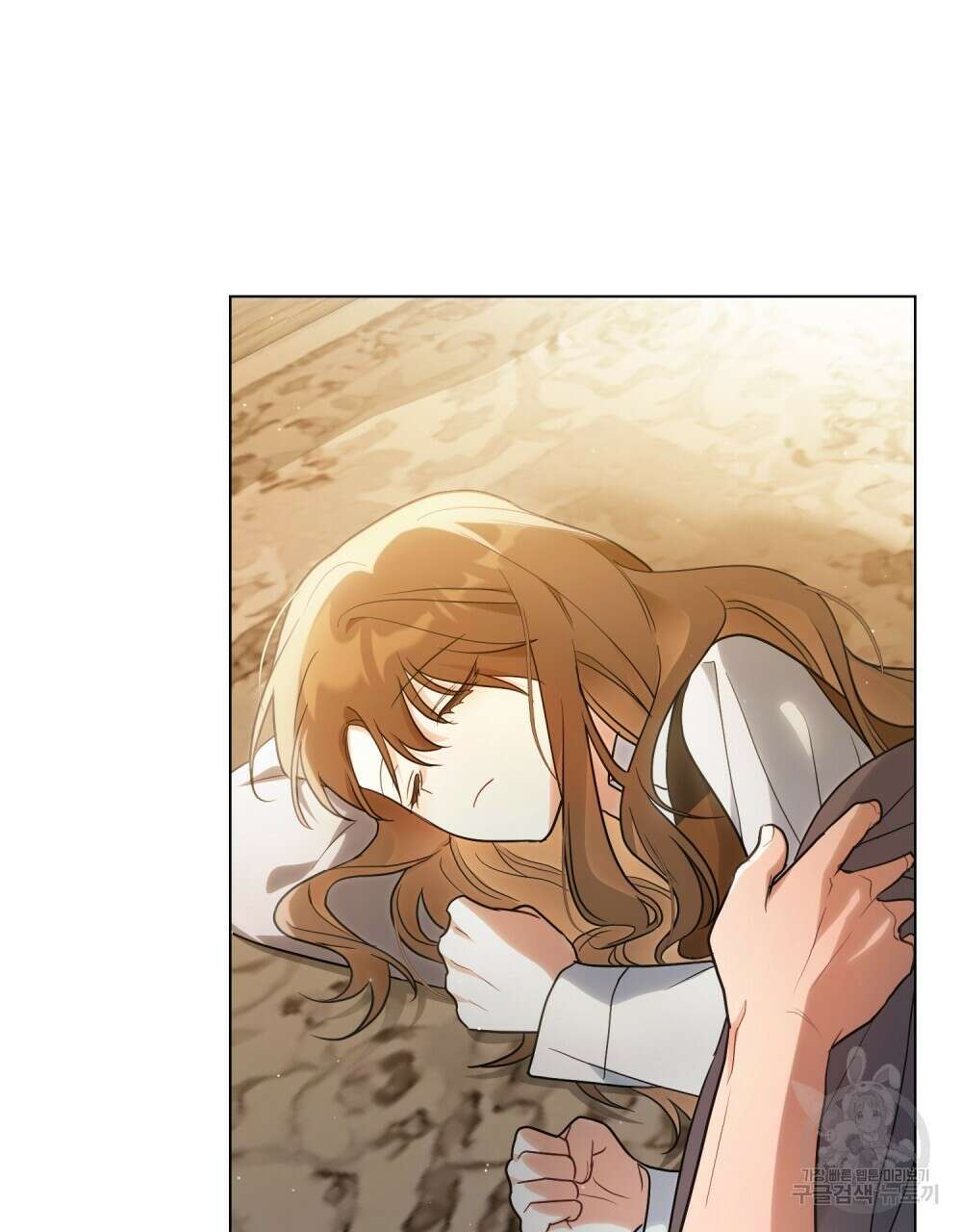 시한부 공주님을 사랑하게 된다면 13화 75