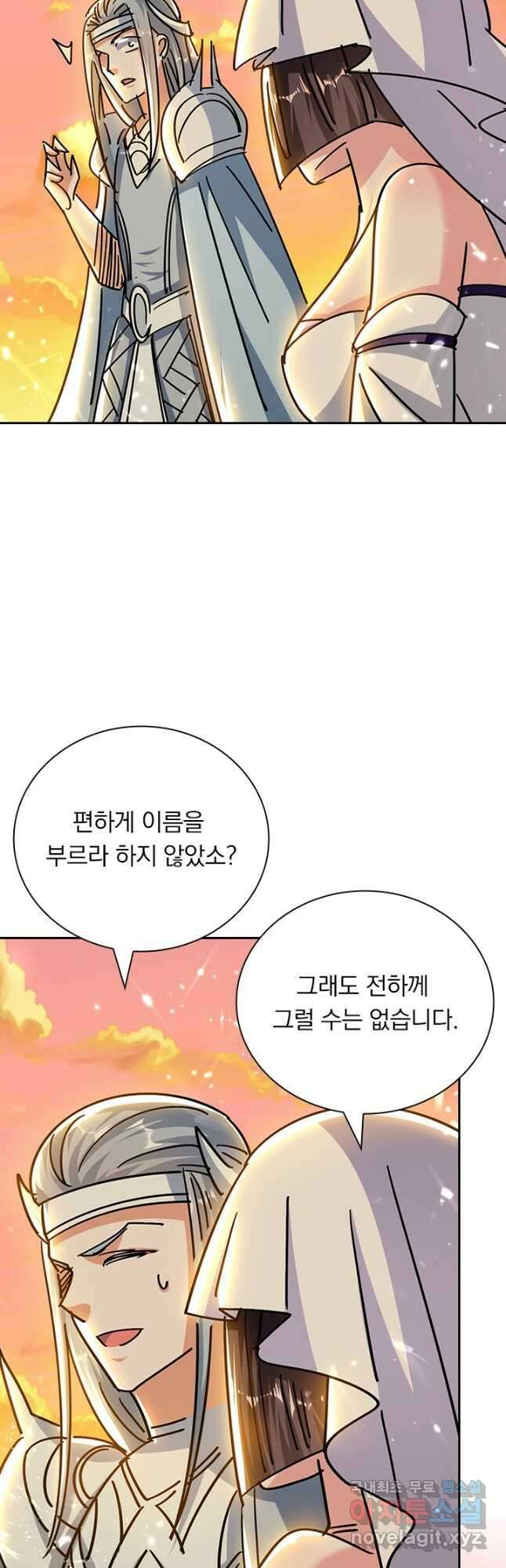 만계선왕 182화 4