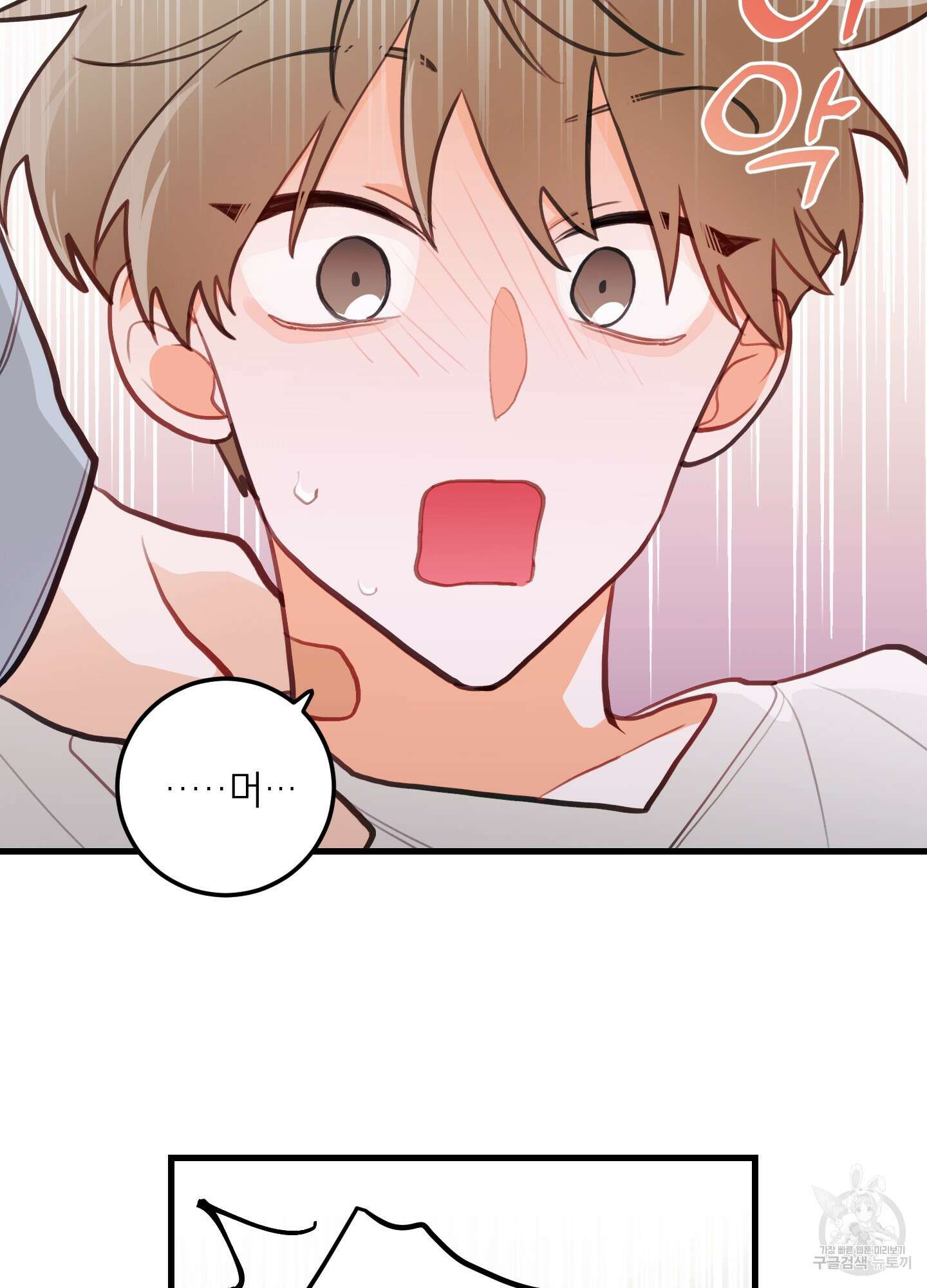 배꽃 피는 사랑 12화 4