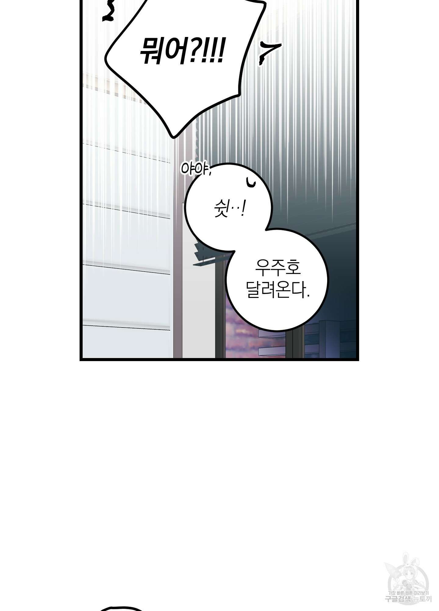 배꽃 피는 사랑 12화 5
