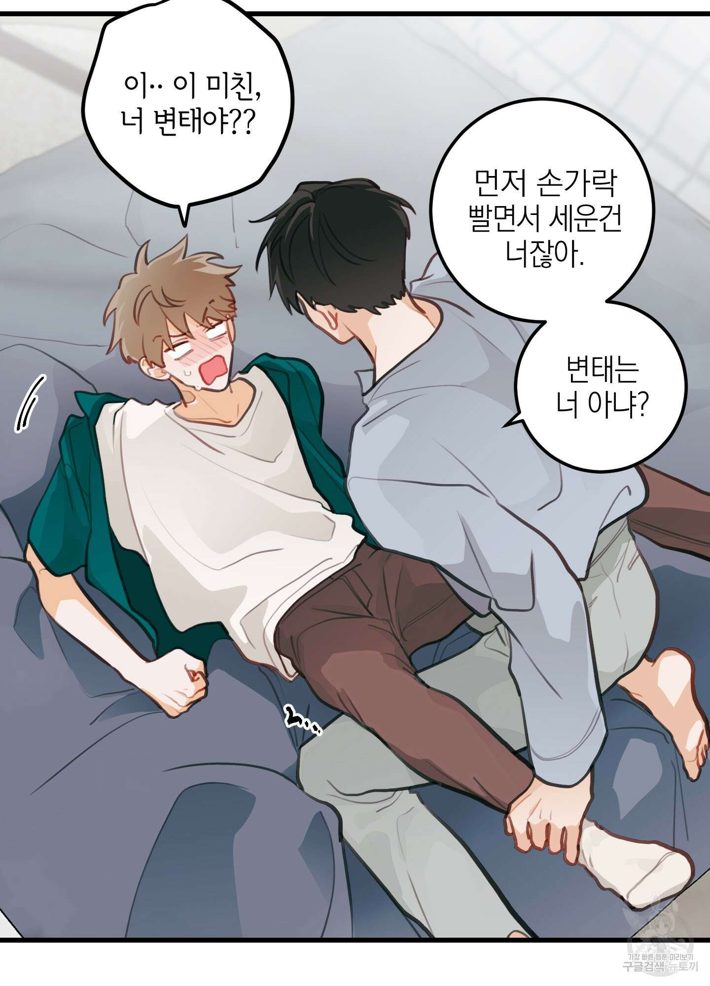 배꽃 피는 사랑 12화 6