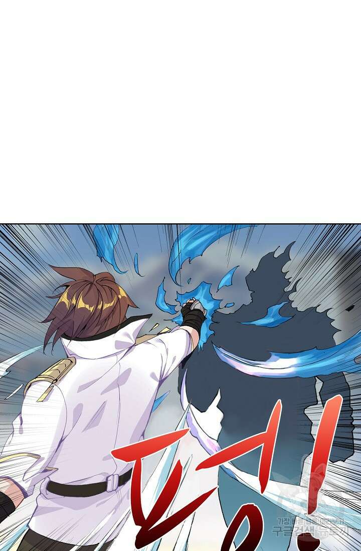 기초 만렙 김대찬 86화 17