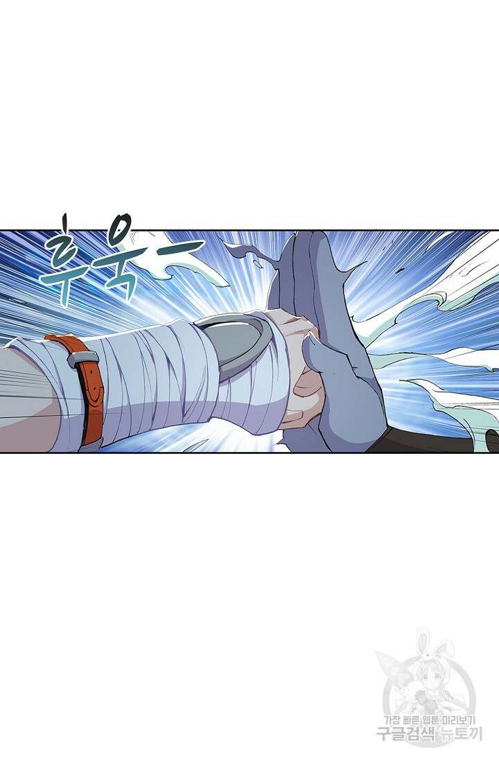 기초 만렙 김대찬 86화 19