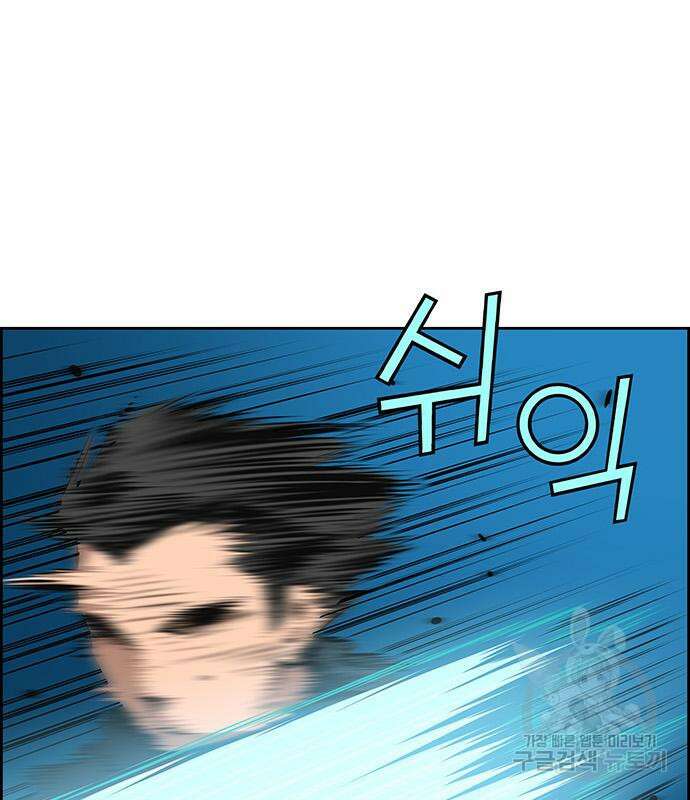 장풍전 75화 7