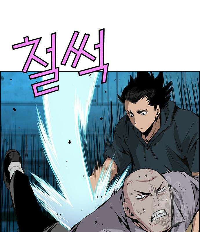 장풍전 75화 10