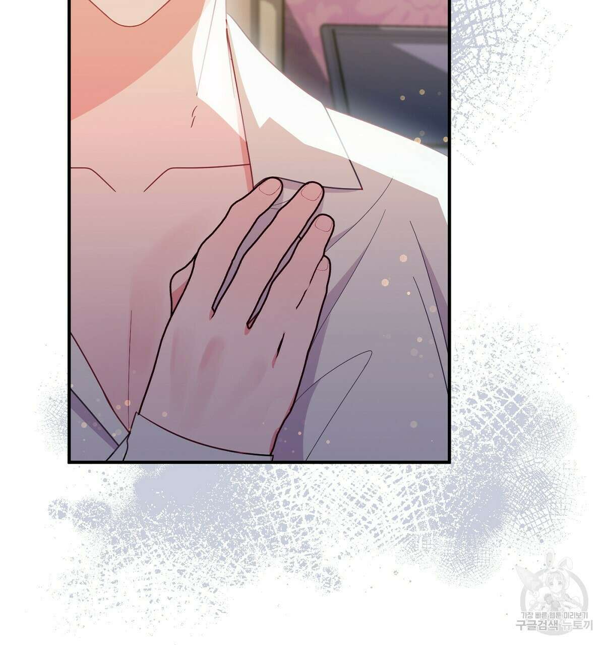 까마귀 공작 부인 65화 17