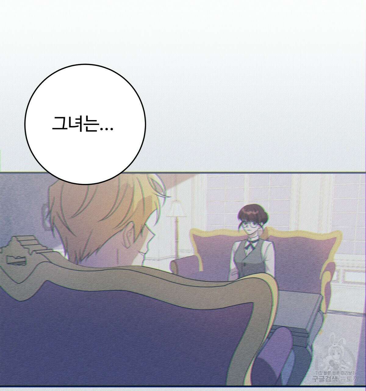 까마귀 공작 부인 65화 19