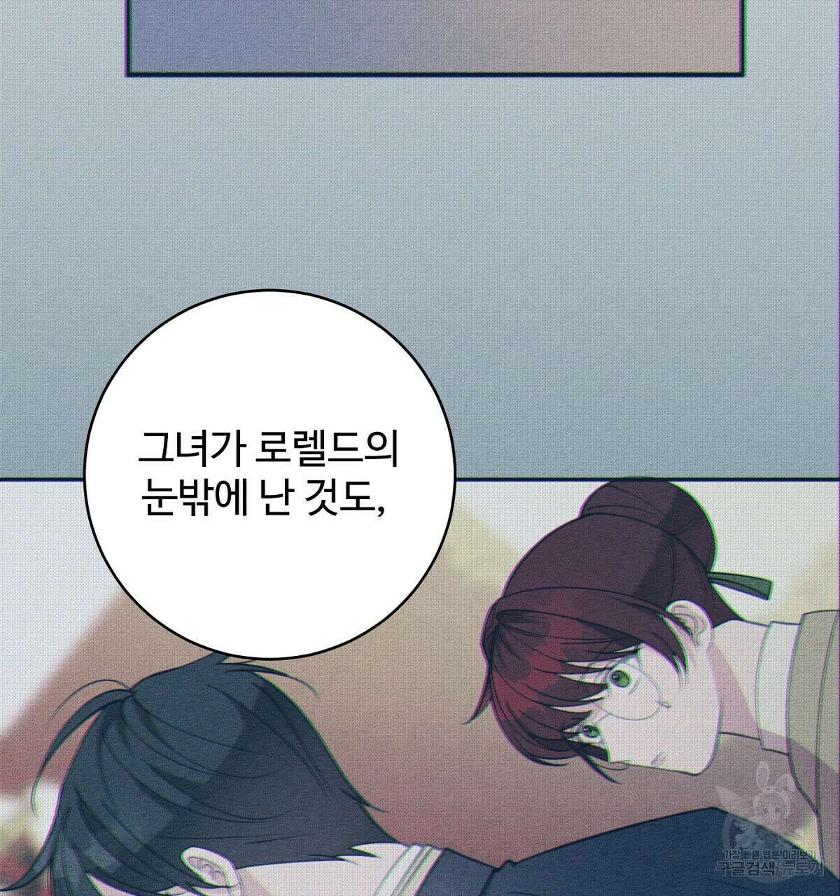 까마귀 공작 부인 65화 22