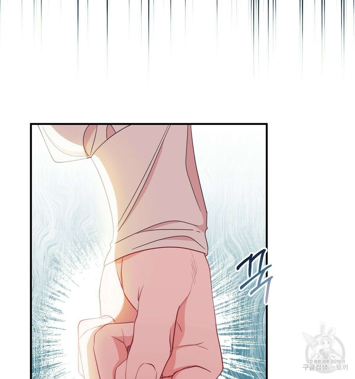 까마귀 공작 부인 65화 26
