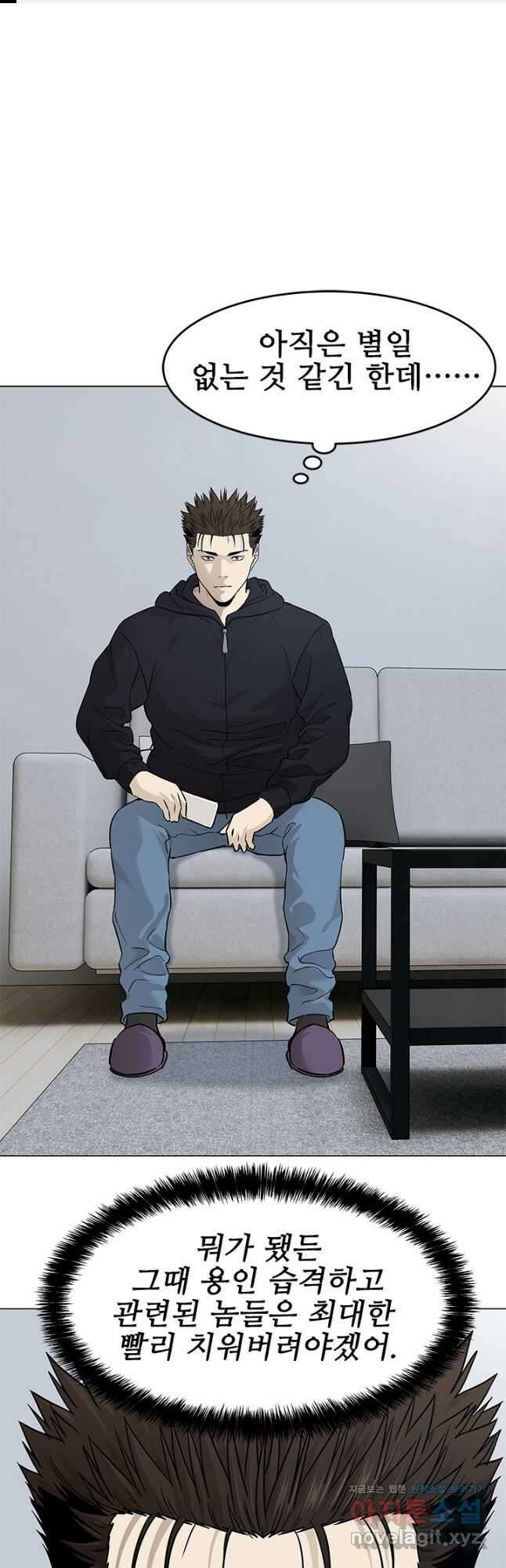 갓 오브 블랙필드 시즌3 4화 1