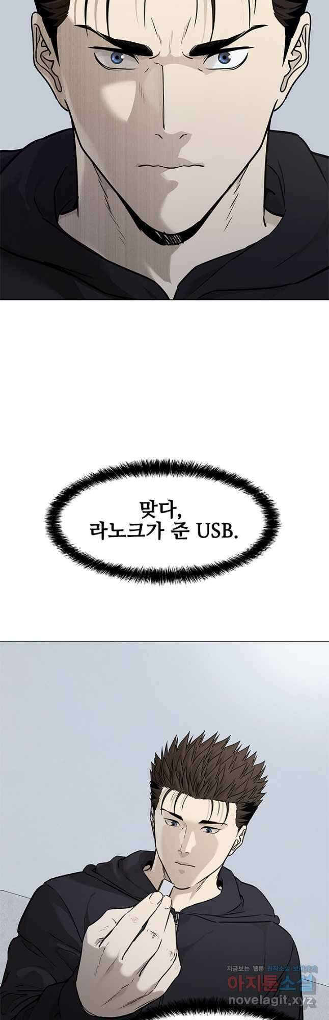 갓 오브 블랙필드 시즌3 4화 2
