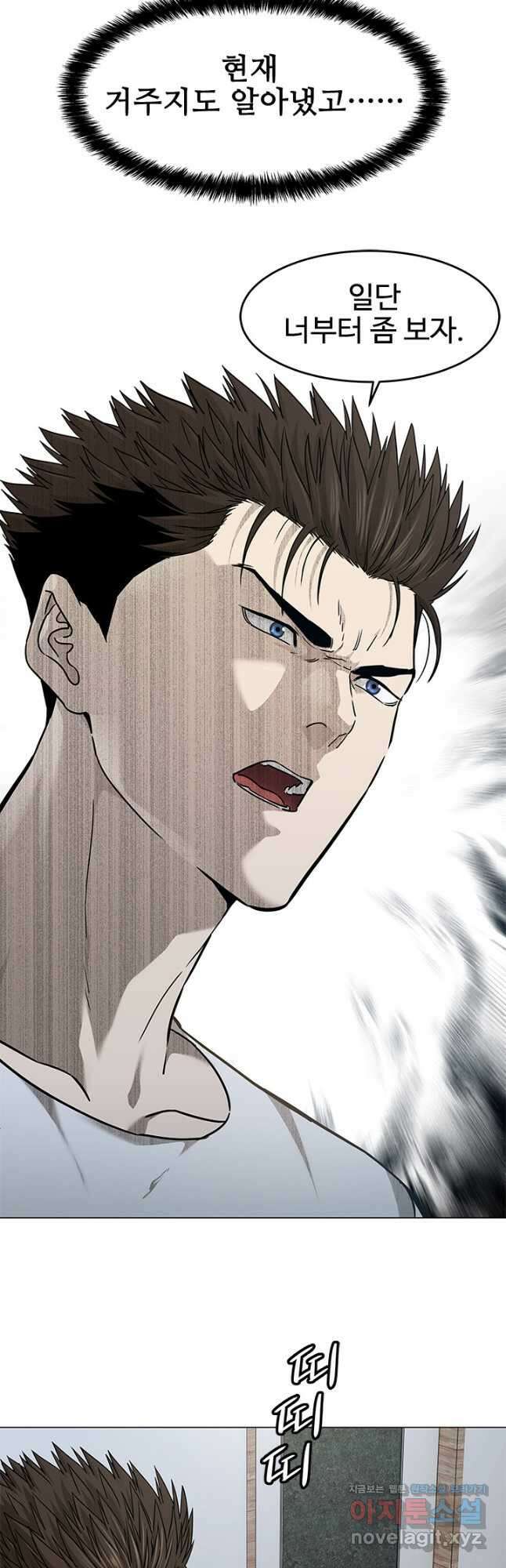 갓 오브 블랙필드 시즌3 4화 8