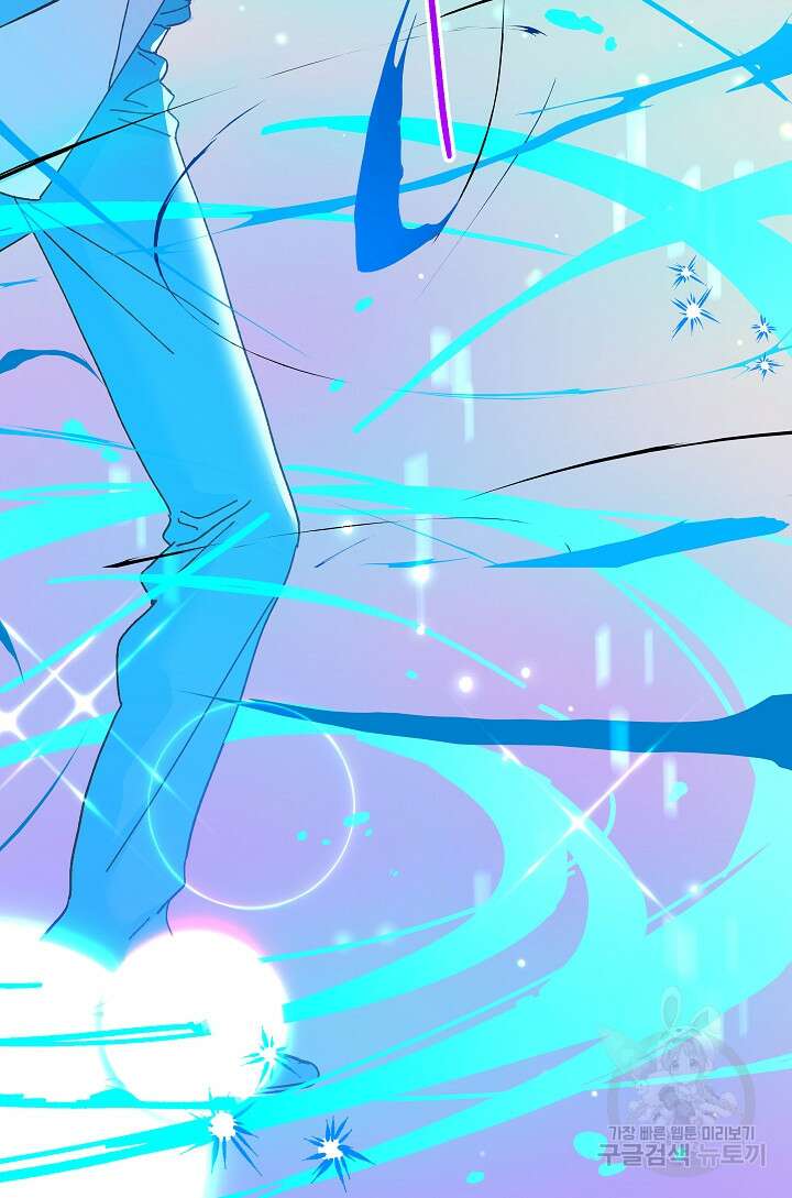 왕녀는 미친 척을 한다 110화 25