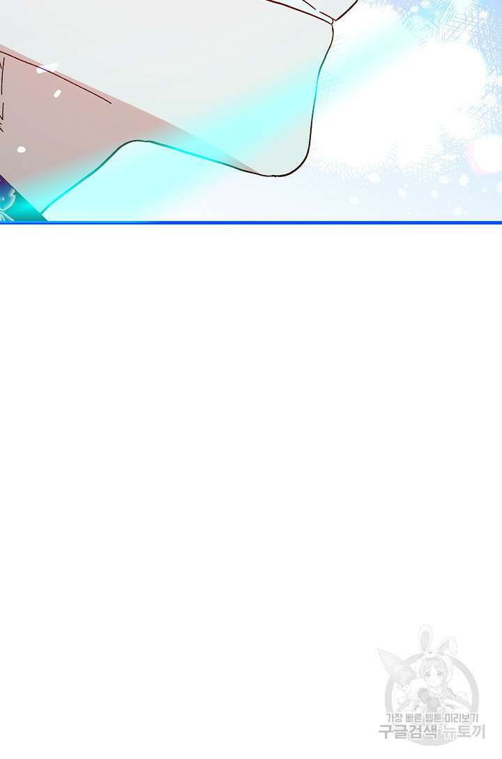왕녀는 미친 척을 한다 110화 27