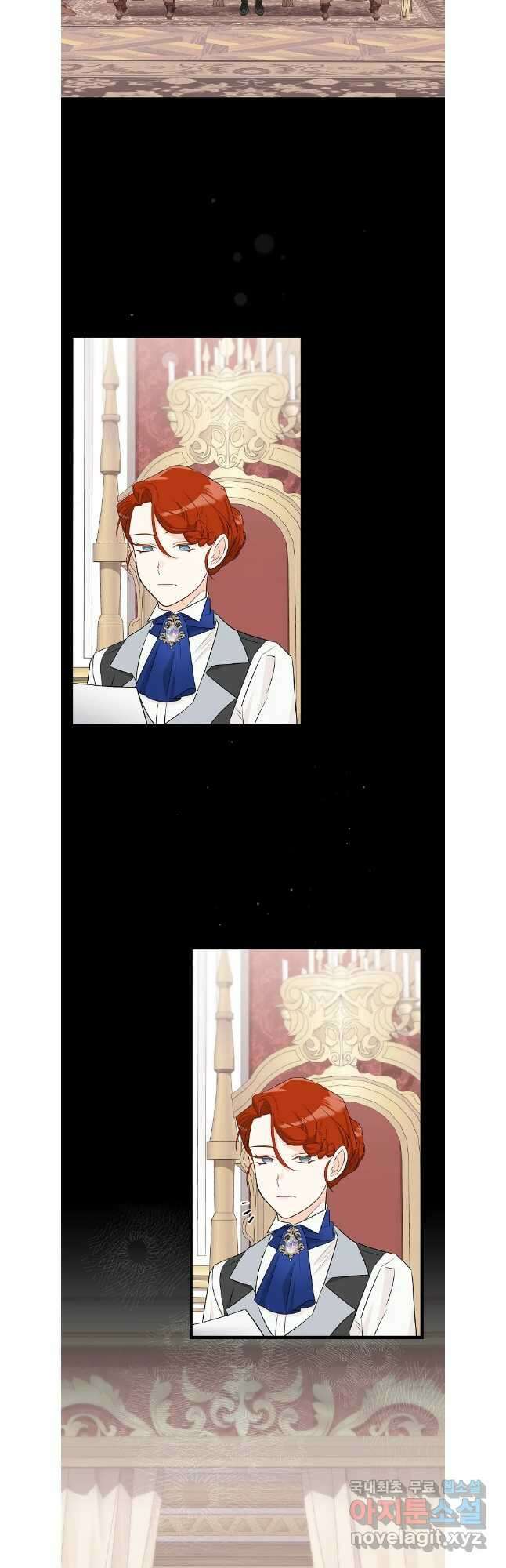 데드엔딩 수집가 하녀님 30화 9