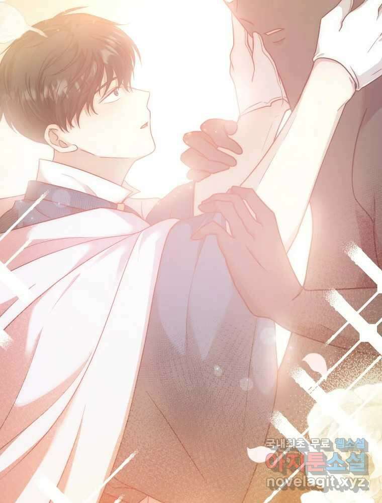 망겜탈출! 17화 15