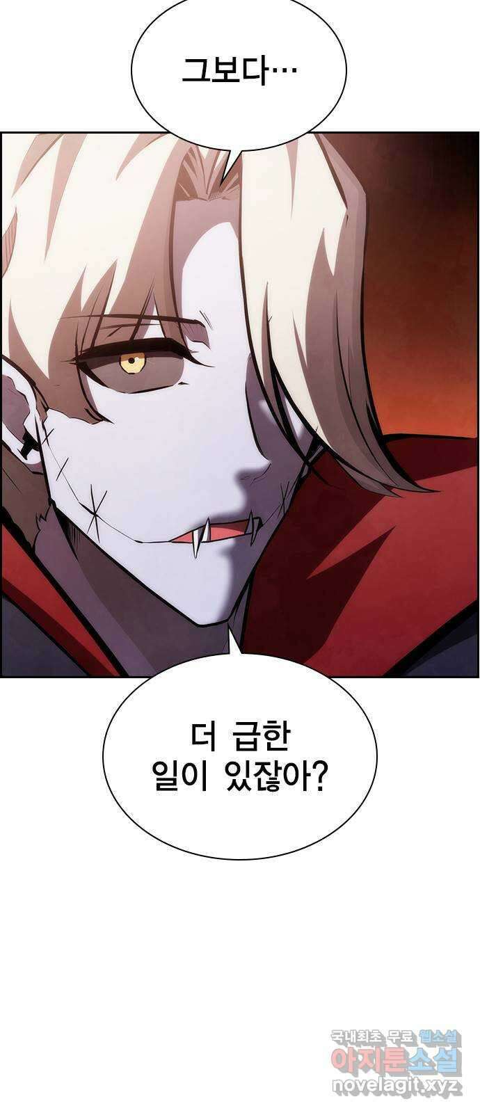 노량진 공격대 38화 7