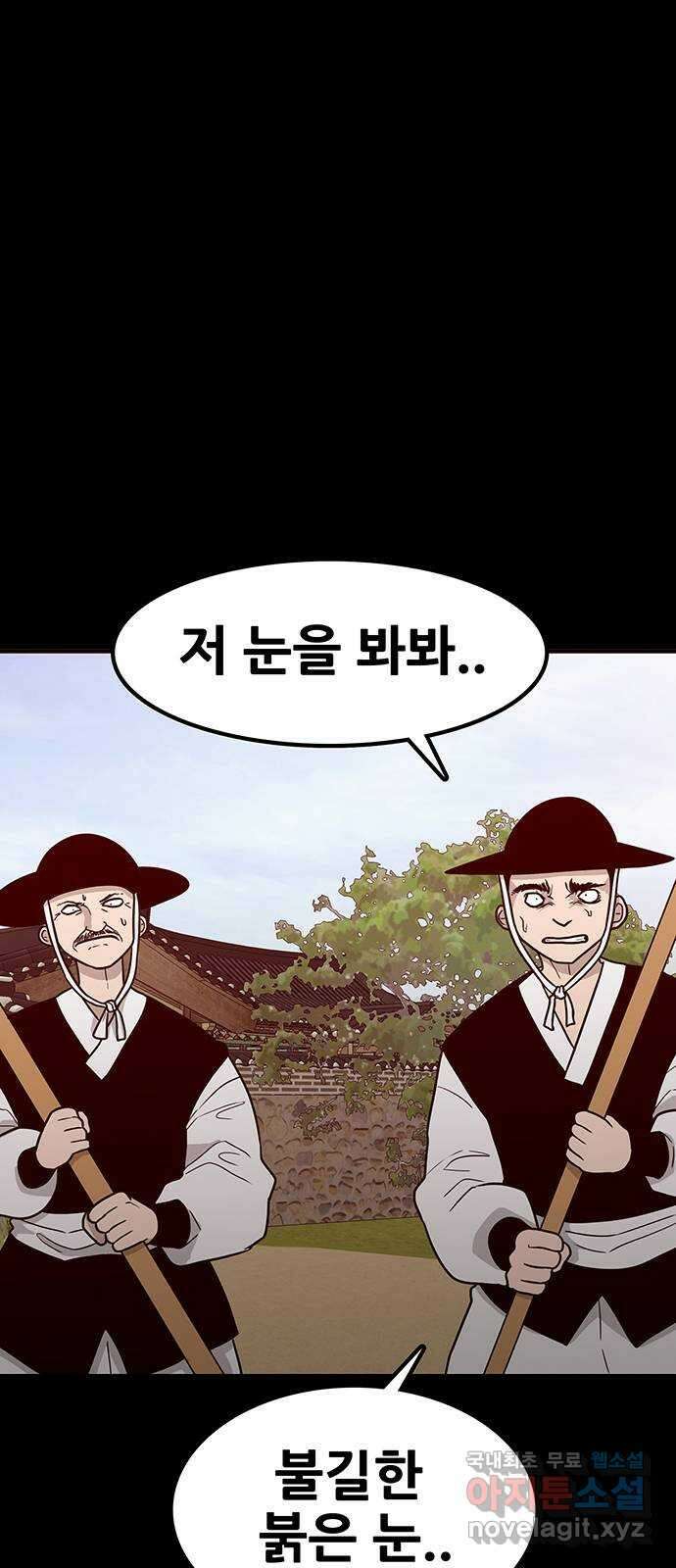 생존고백 77화. 집착의 과거 (3) 1
