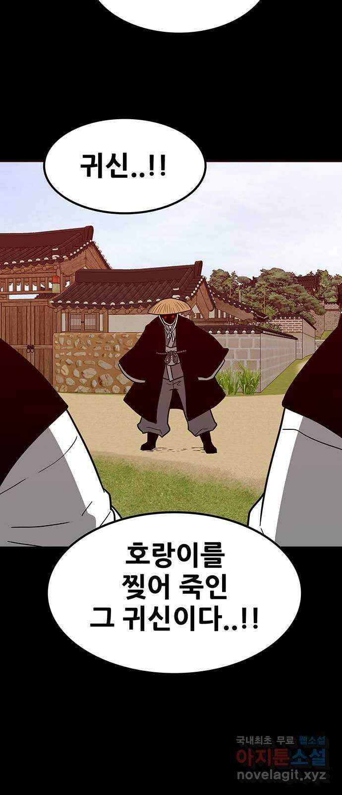 생존고백 77화. 집착의 과거 (3) 2