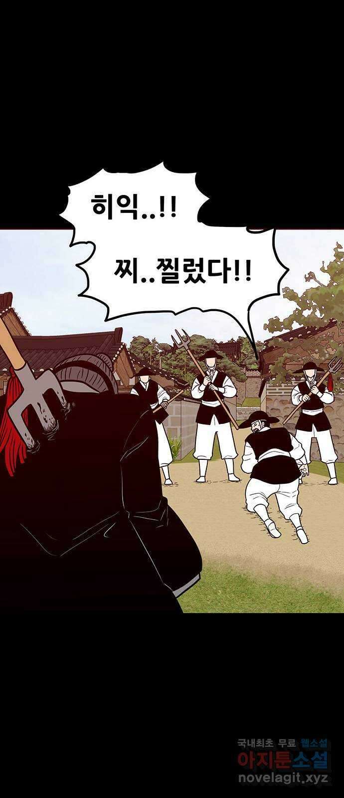 생존고백 77화. 집착의 과거 (3) 16