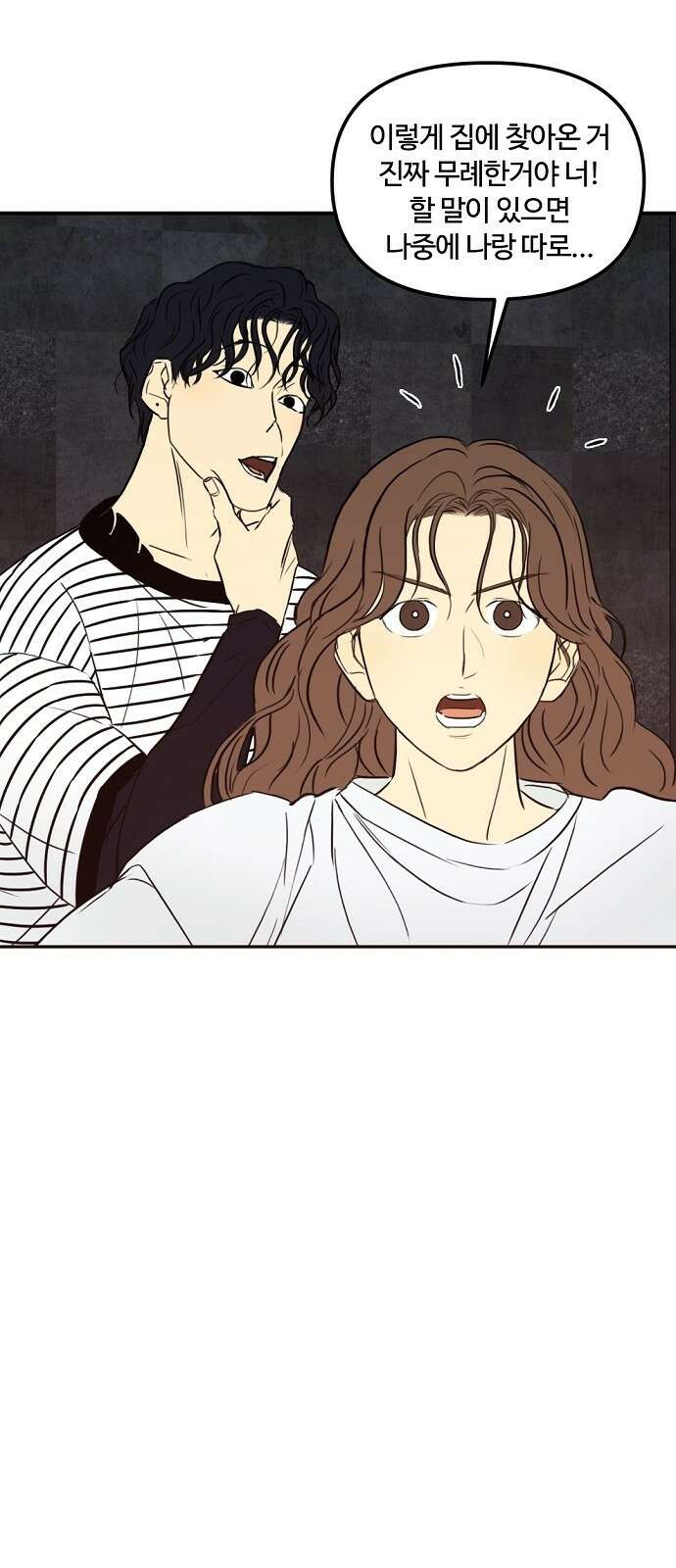 랑데뷰 71화 금빛 길(1) 39