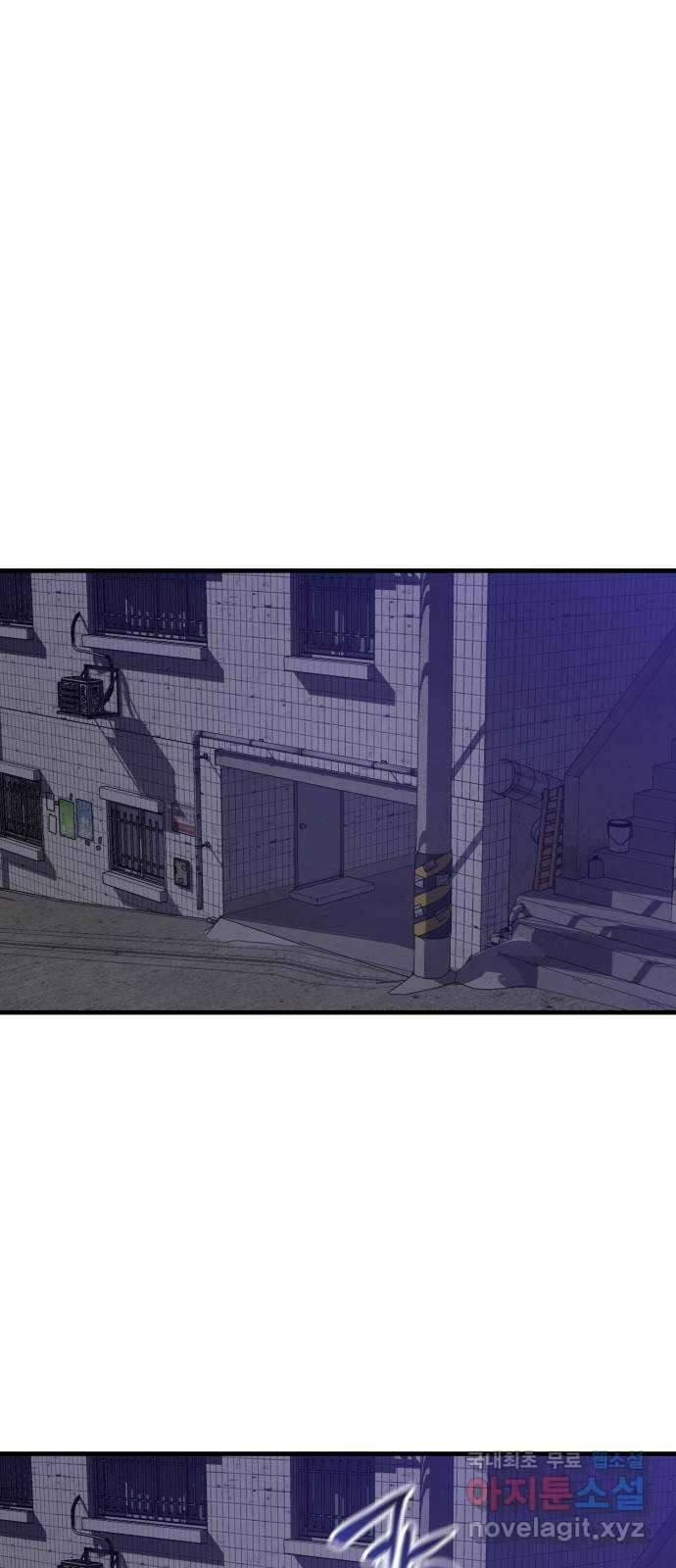 킬링킬러 47화 악취미 1