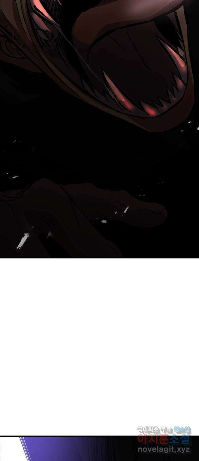 킬링킬러 47화 악취미 16