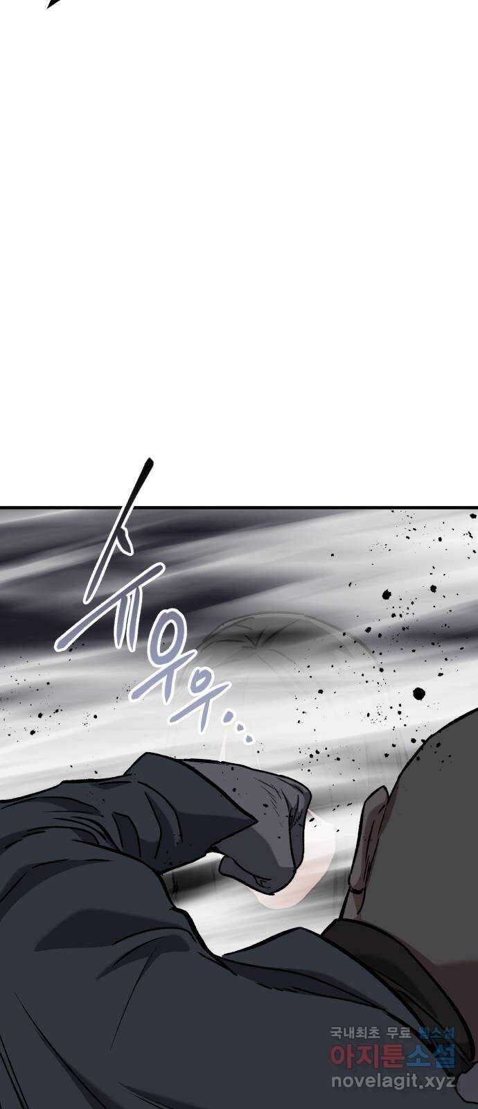 킬링킬러 47화 악취미 36