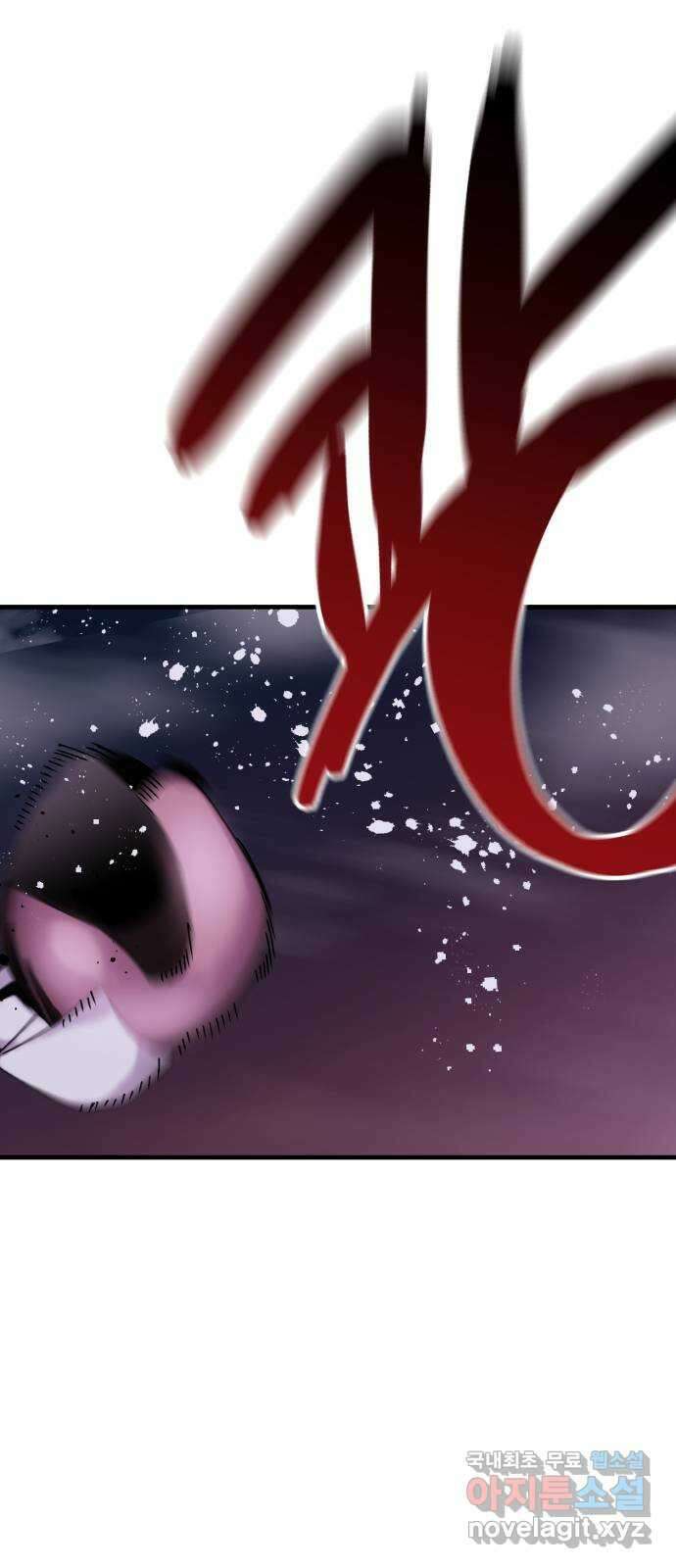 킬링킬러 47화 악취미 59