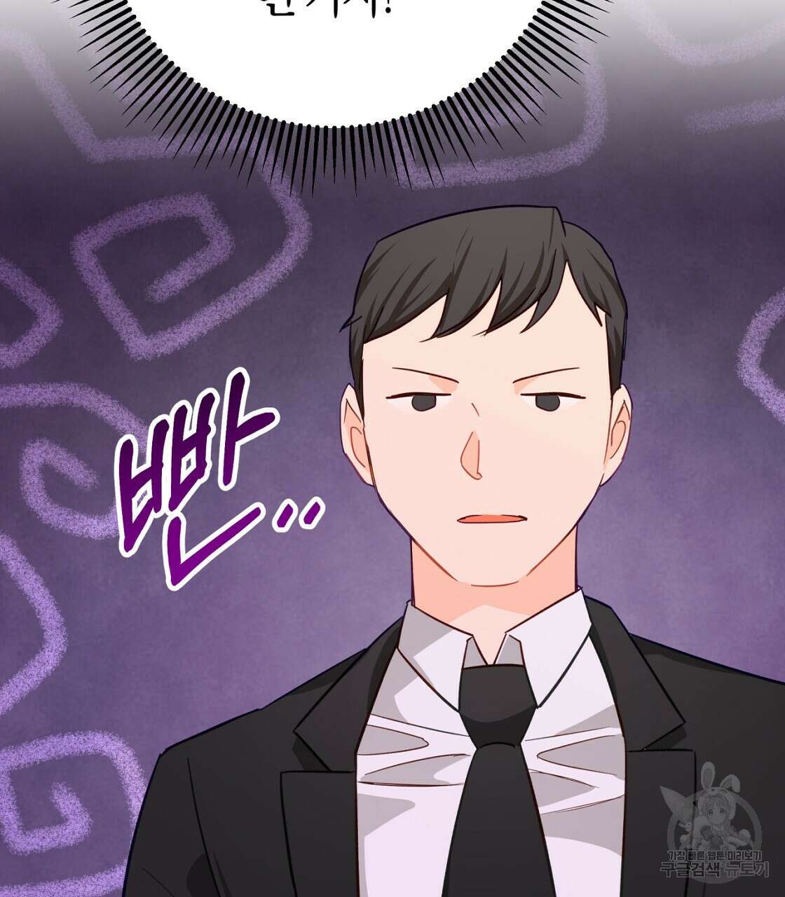 테라리움 어드벤처 53화 176