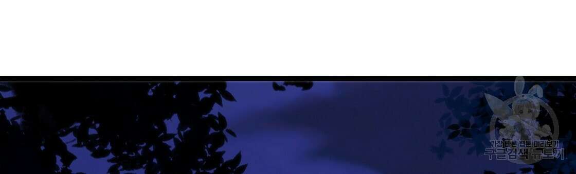 잠 못 드는 시녀의 밤 47화 48