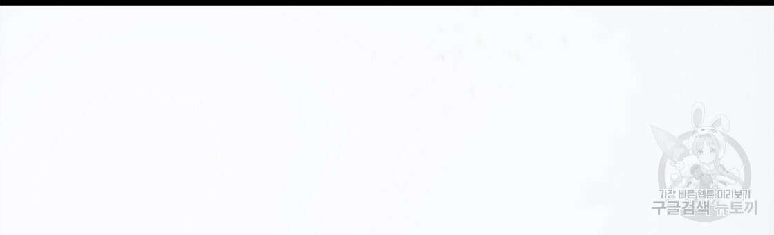 잠 못 드는 시녀의 밤 47화 102
