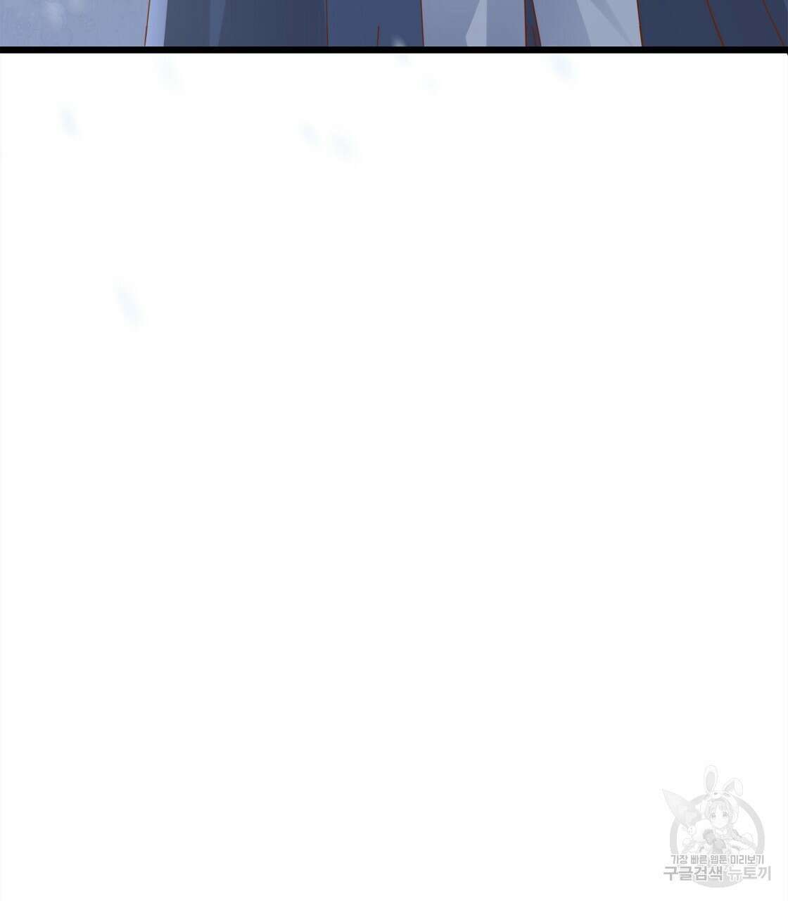 잠 못 드는 시녀의 밤 47화 107