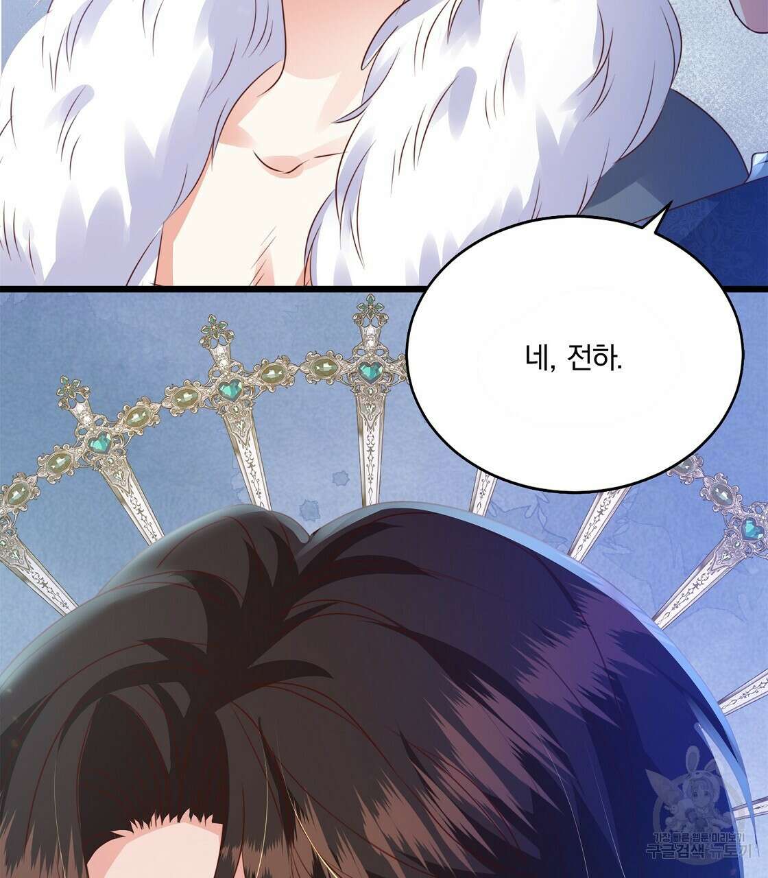 잠 못 드는 시녀의 밤 47화 113