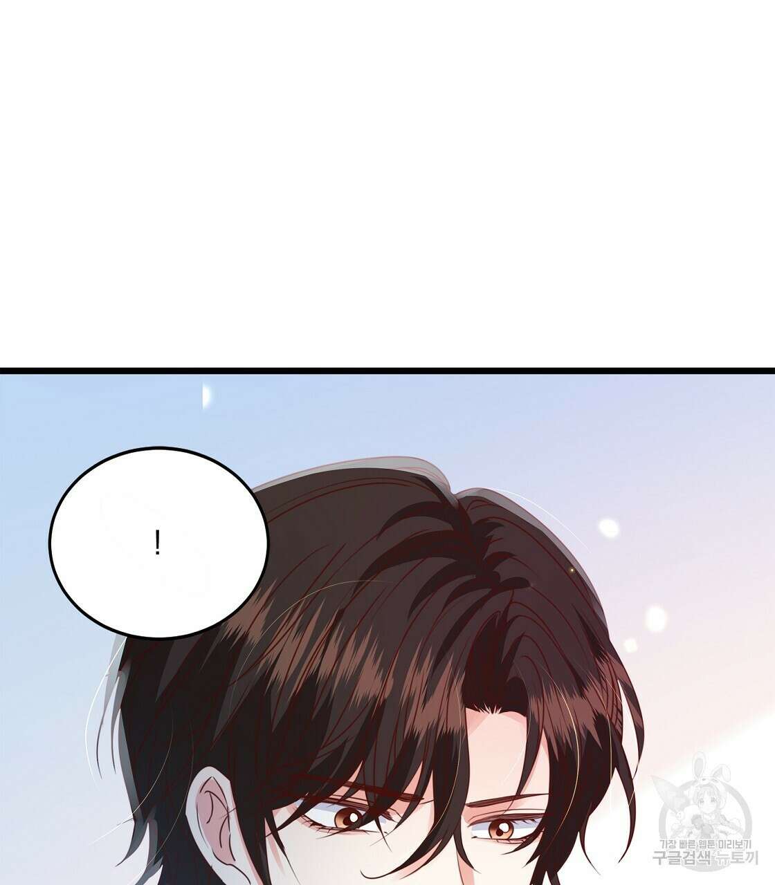 잠 못 드는 시녀의 밤 47화 128