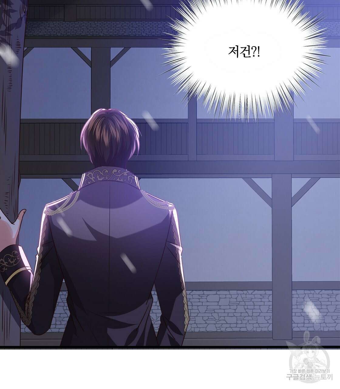 잠 못 드는 시녀의 밤 47화 163