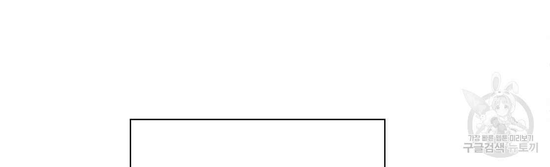 잠 못 드는 시녀의 밤 47화 189
