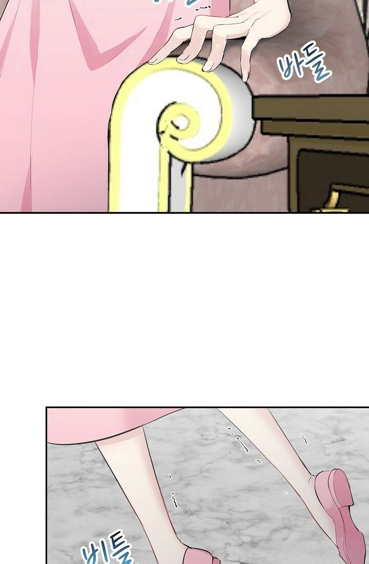 눌리타스 : 절반의 백작 영애 90화 6