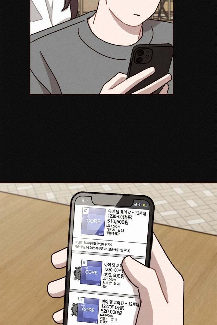 쎄쎄쎄 58화 11