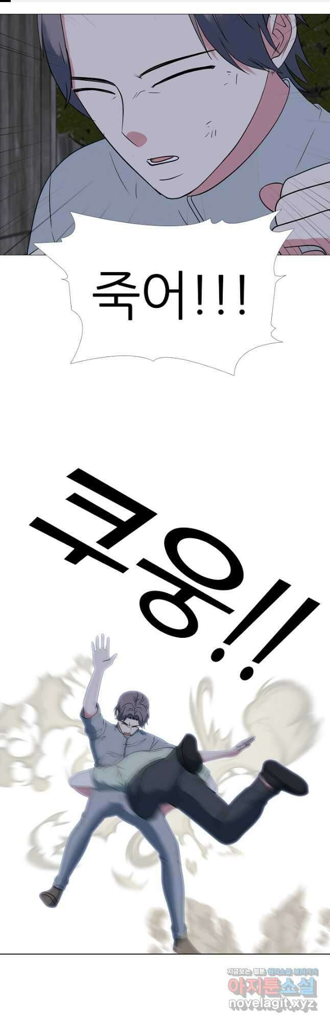 고교최강 124화 1