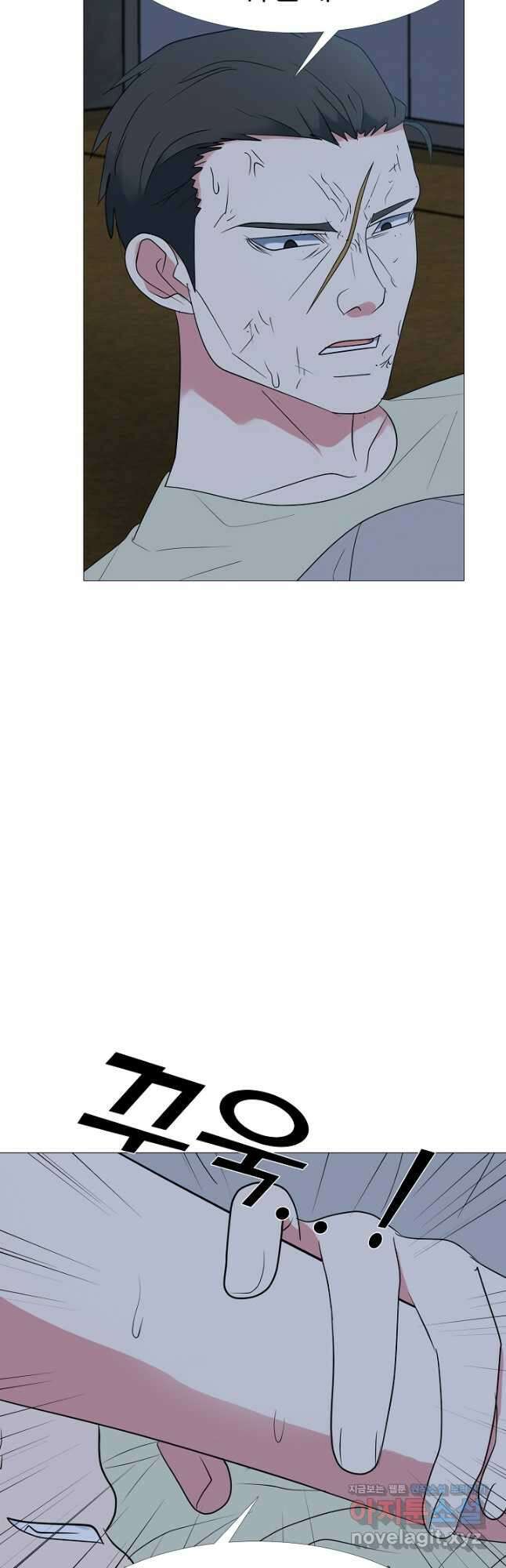 고교최강 124화 5