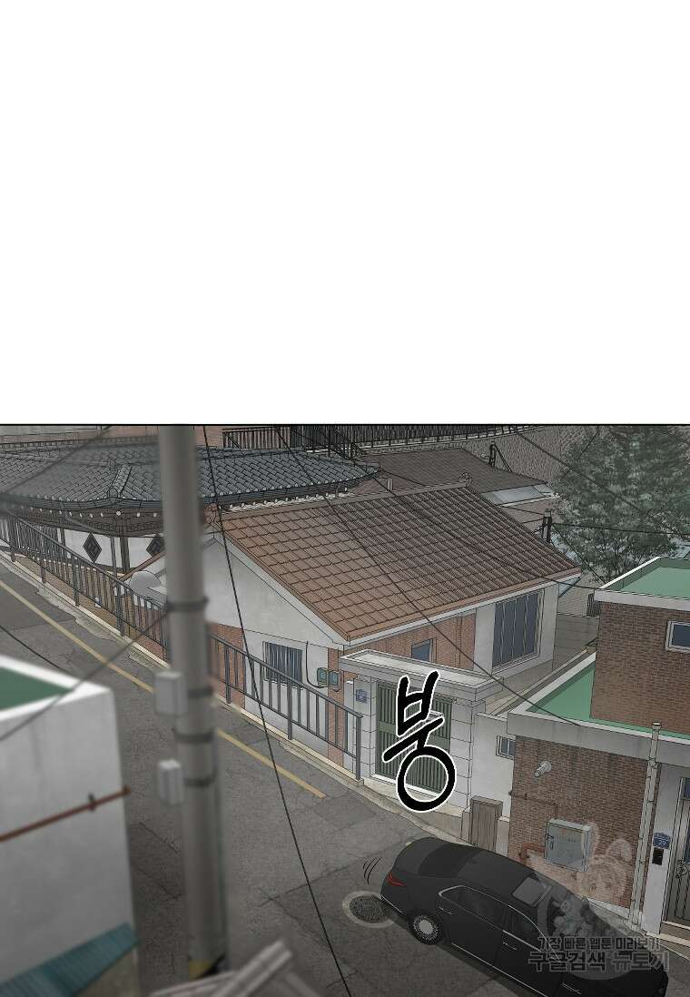 웃음 14화 3