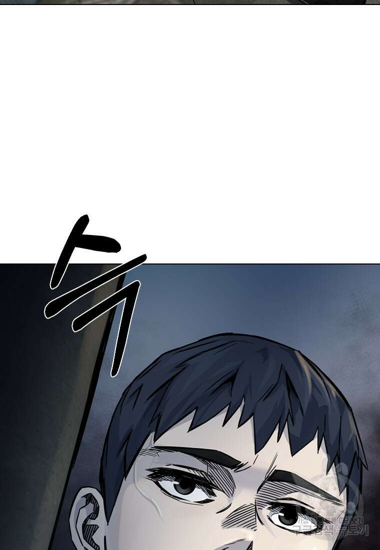 웃음 14화 4