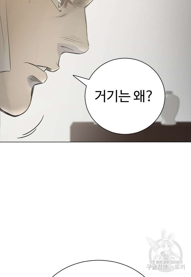 웃음 14화 15