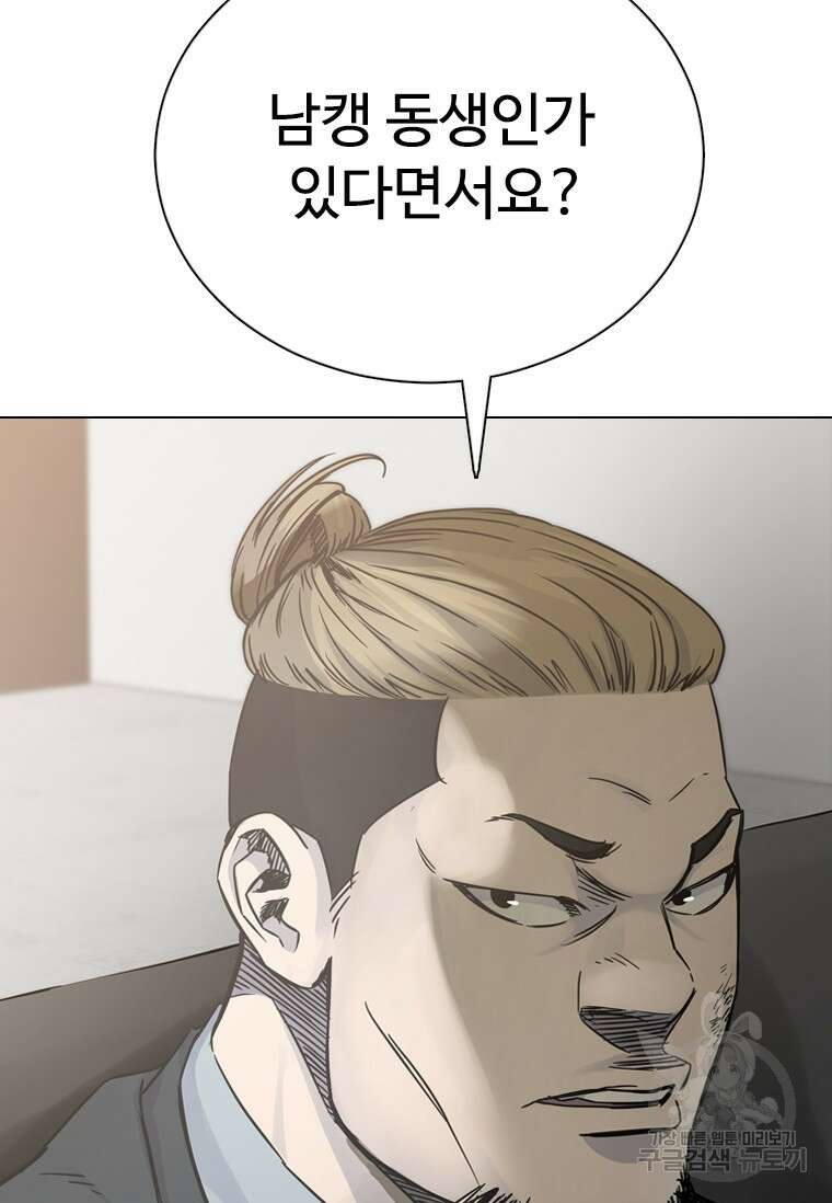 웃음 14화 16