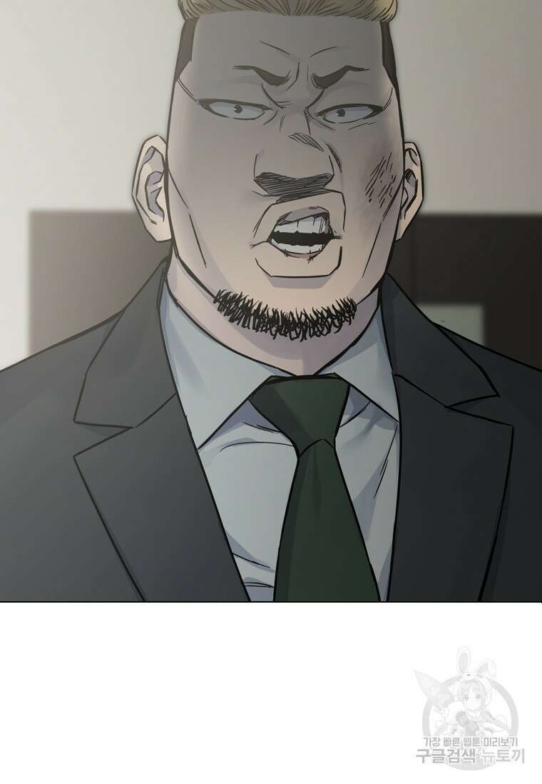 웃음 14화 22